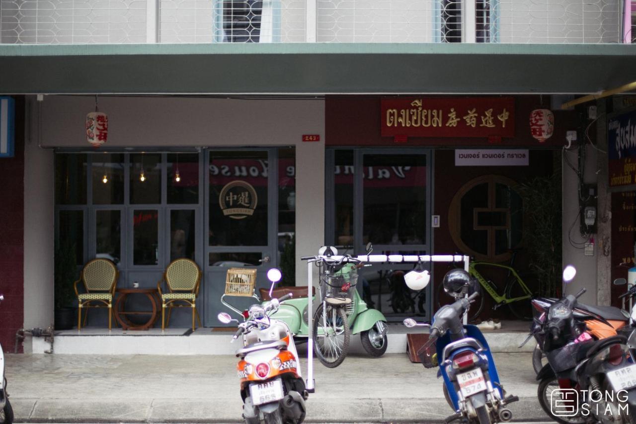 Tongsiam Hostel Τσιανγκ Ράϊ Εξωτερικό φωτογραφία