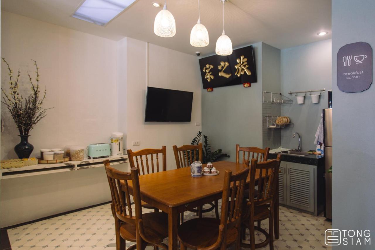 Tongsiam Hostel Τσιανγκ Ράϊ Εξωτερικό φωτογραφία